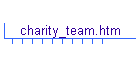 charity_team.htm